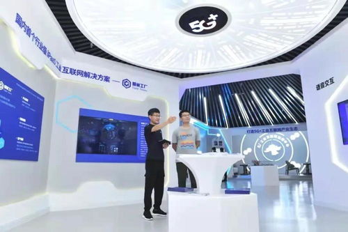 蜂巢工厂 数字赋能破解制造业转型升级的科技痛点与技术开发路径